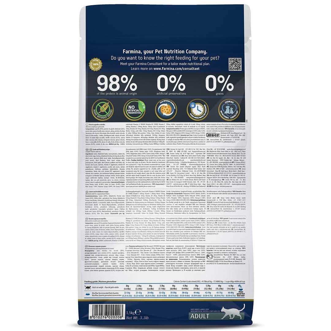 Grain Free Lamb & Blueberry Dry Cat Food L253