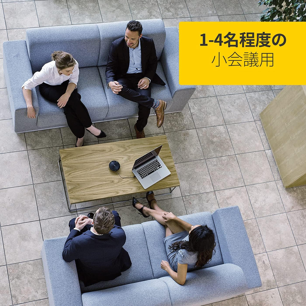 USB Speakerphone O35254