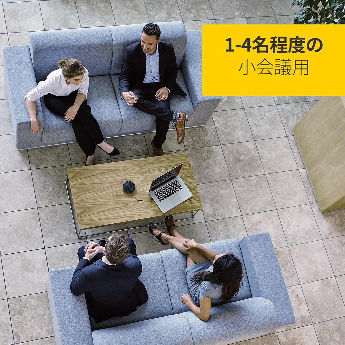 USB Speakerphone O35254