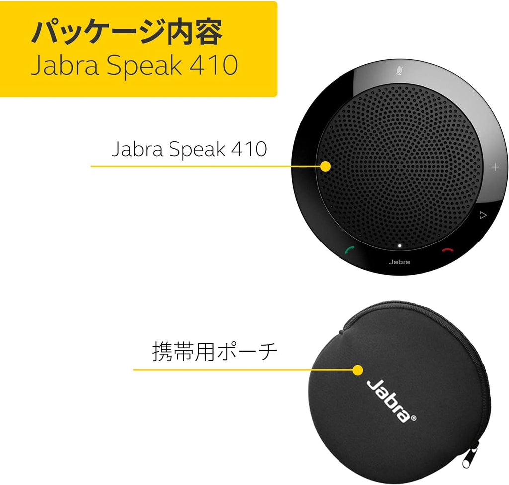 USB Speakerphone O35254