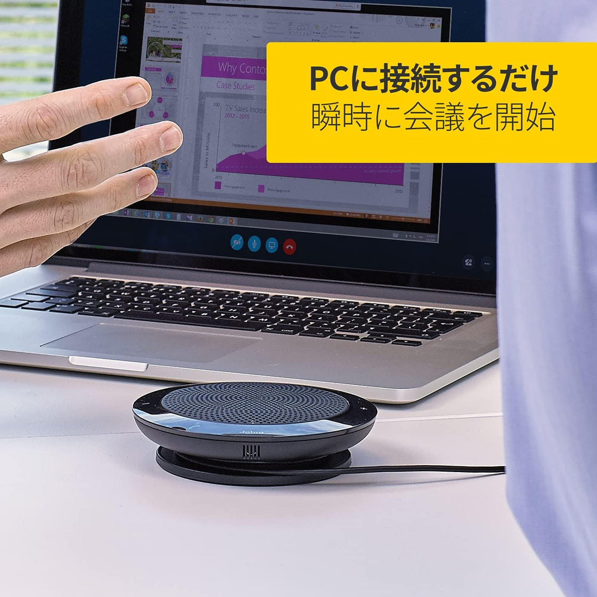 USB Speakerphone O35254