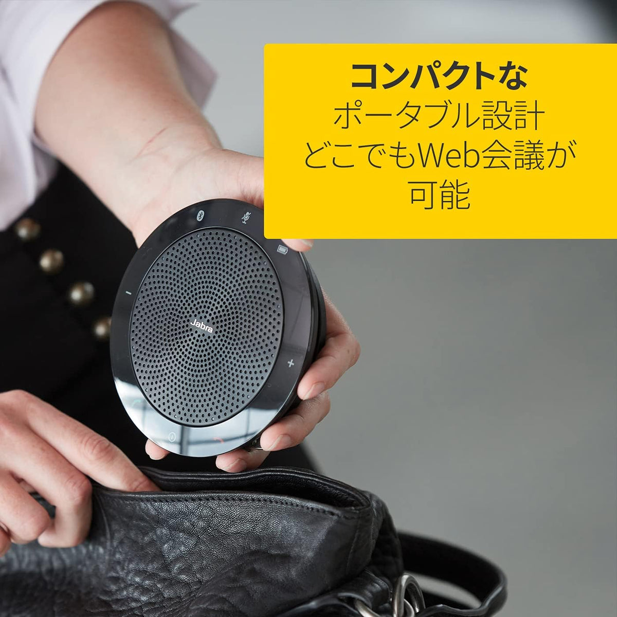 USB Speakerphone O35254