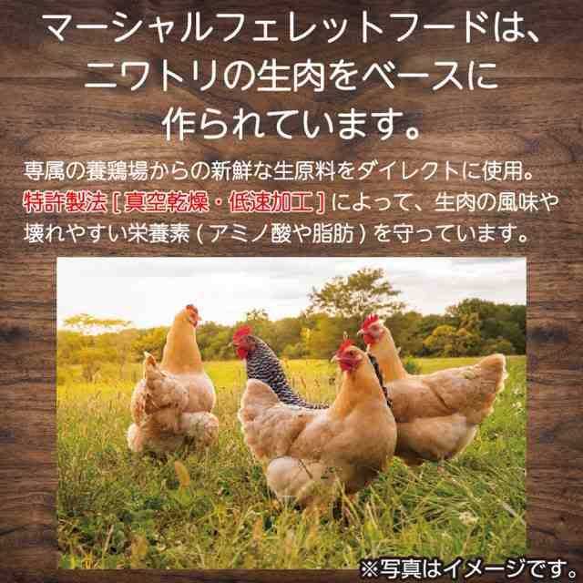 Premium Diet R957